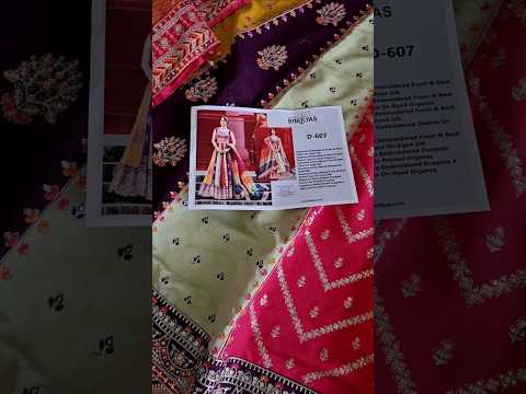 Bin Ilyas Luxury Wedding Festive Raw Silk Maxi Edition'25 - D-607 - TC-1421