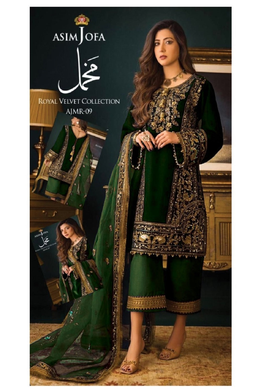 Asim Jofa Green Velvet