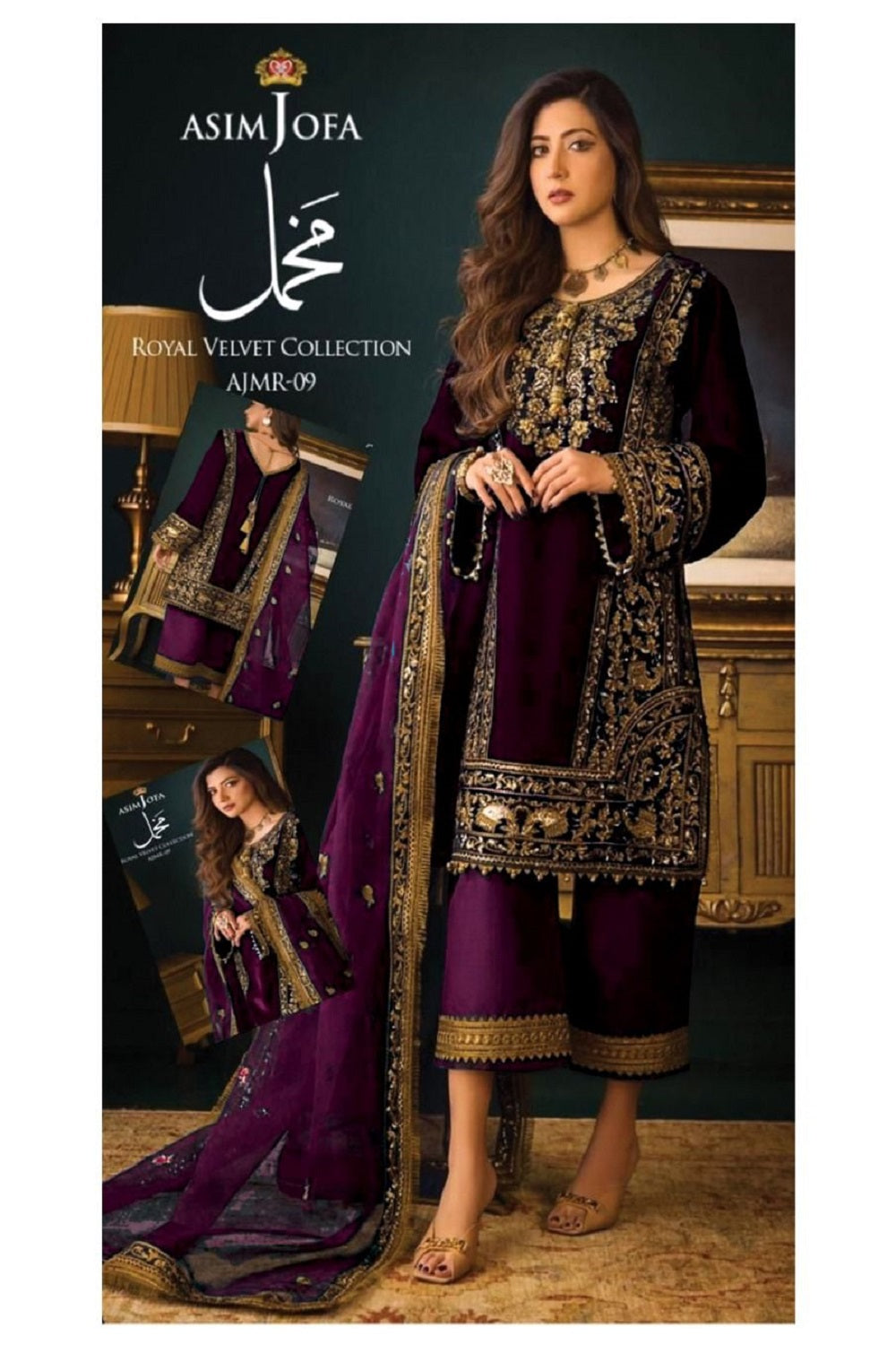 Asim Jofa Velvet Collection MAKHMAL - AJMR-09 (Available in 5 Colors) - TC-205